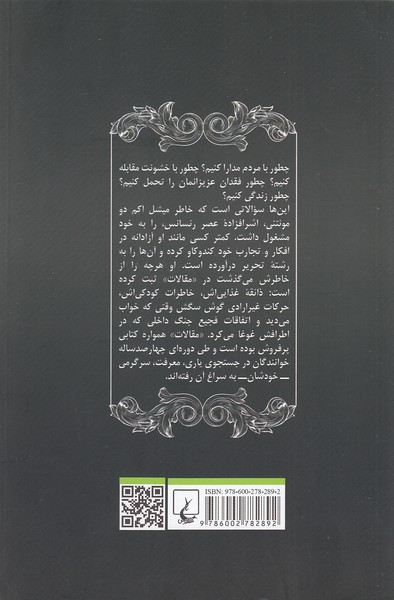 Back Cover