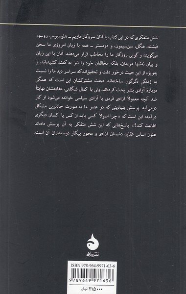 Back Cover