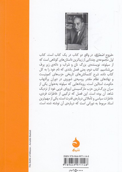 Back Cover