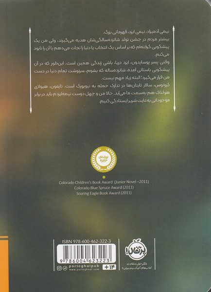 Back Cover