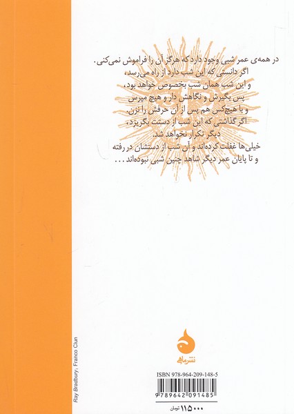Back Cover