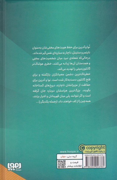 Back Cover