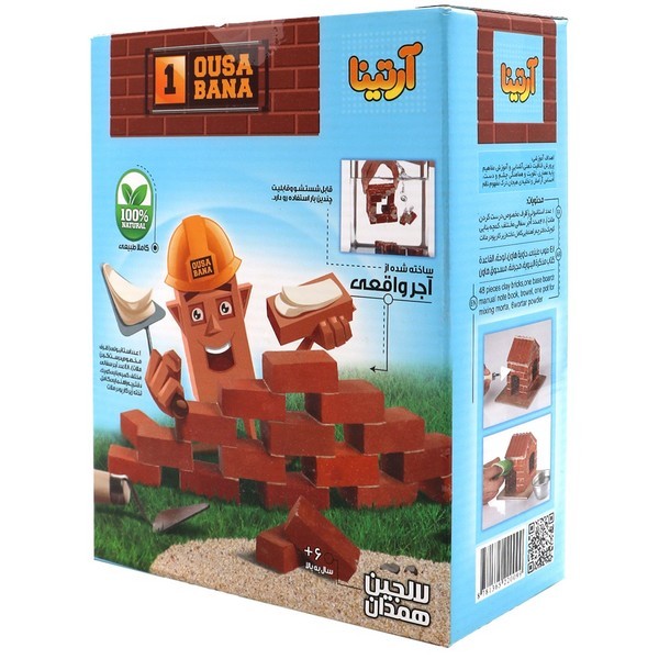 اوسا-بنا-1-(آرتینا)-جعبه-ای