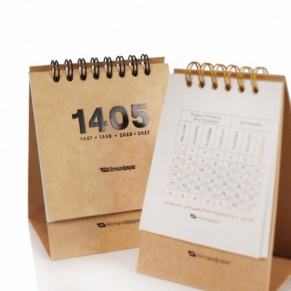 تقویم-رومیزی-(هیرمند)-1-16-سیمی