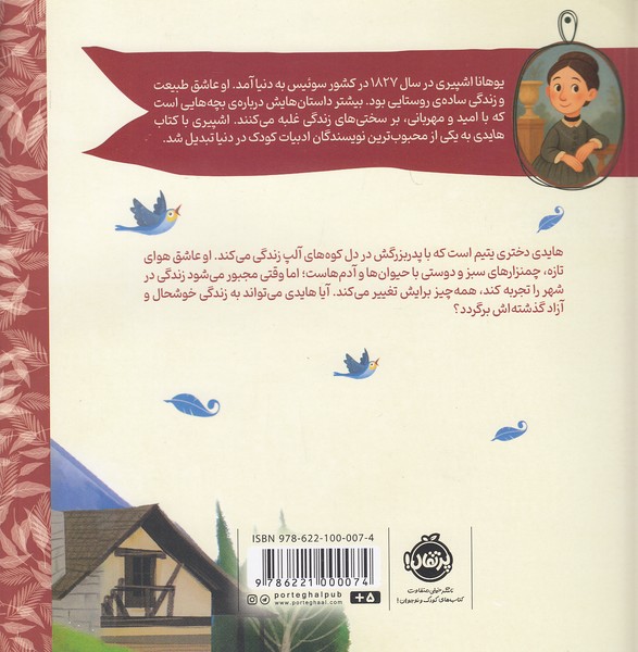 Back Cover