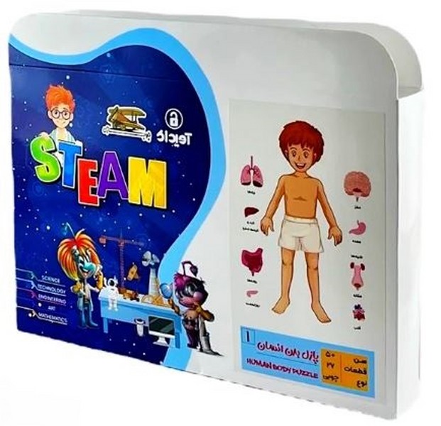 استیم-پازل-بدن-انسان-بزرگ-30---20-(آویداک)-جعبه-ای