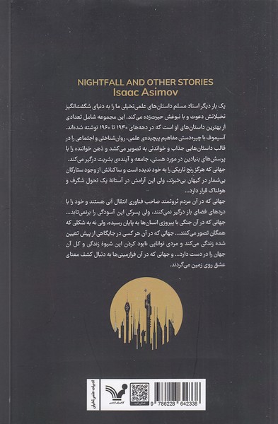 Back Cover