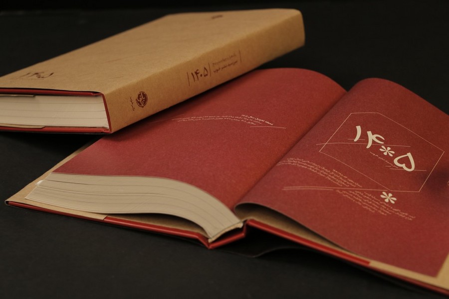 سررسید-(خوب)-رقعی-سلفون-جمعه-جدا