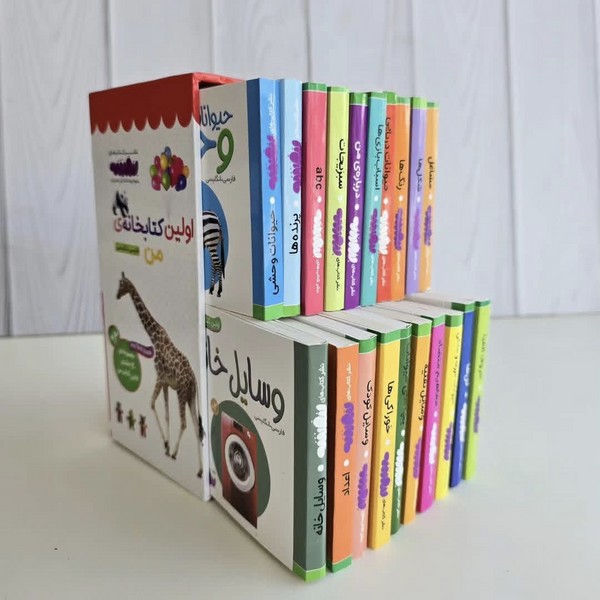 اولین-کتاب-من-20-جلدی-(بنفشه)-1-16-قابدار-2-زبانه