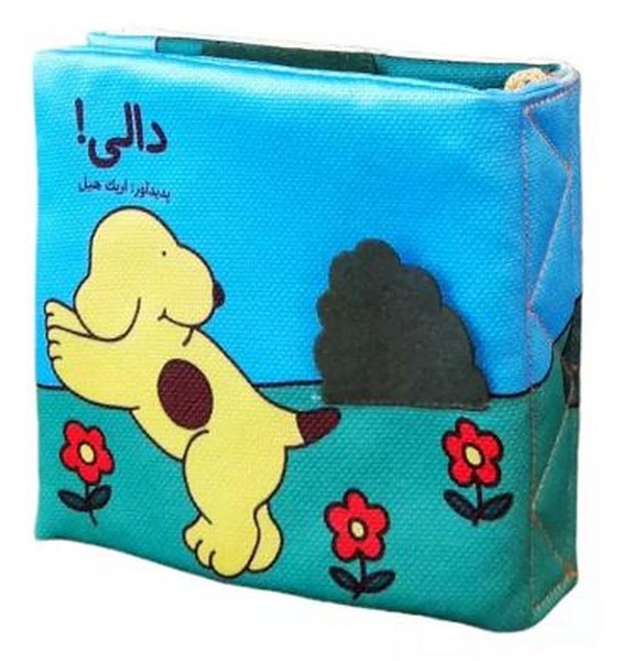 کتاب-پارچه-ای---دالی-(فرشتگان)-نیم-خشتی-جعبه-ای