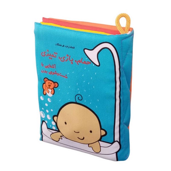 کتاب-پارچه-ای---حمام،-بازی،-تمیزی-(فرشتگان)-وزیری-جعبه-ای