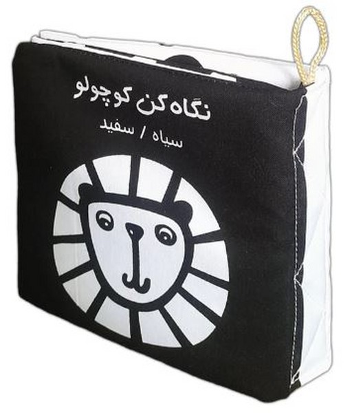 کتاب-پارچه-ای---نگاه-کن-کوچولو،-سیاه---سفید-(فرشتگان)-نیم-خشتی-جعبه-ای