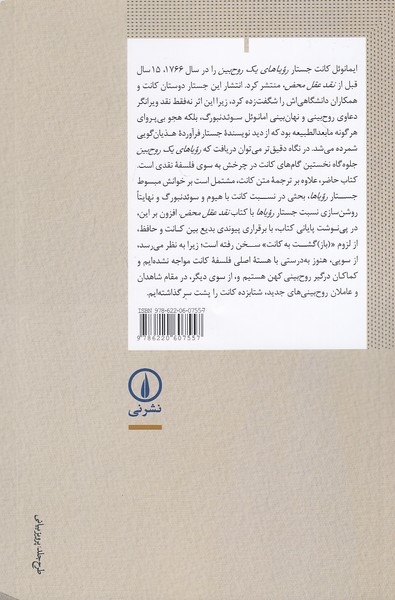 Back Cover