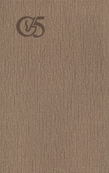 تقویم-کاسپی-جمعه-جدا-(ایران-فردا)-1-8-شومیز-151582