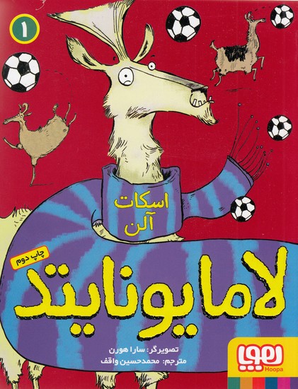 لامایونایتد-1-(هوپا)-رقعی-شومیز