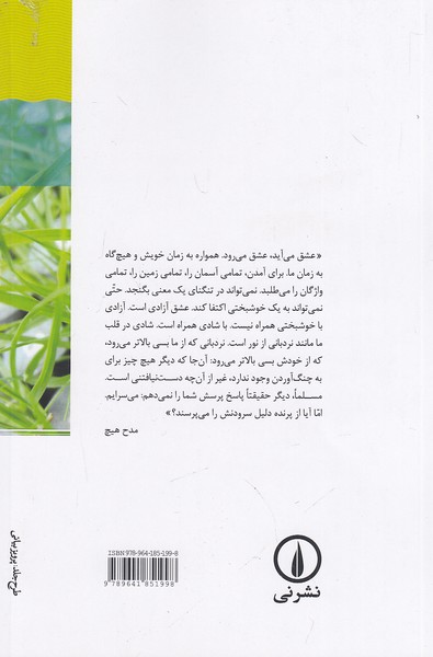 Back Cover
