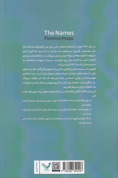 Back Cover