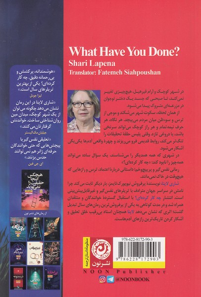 Back Cover
