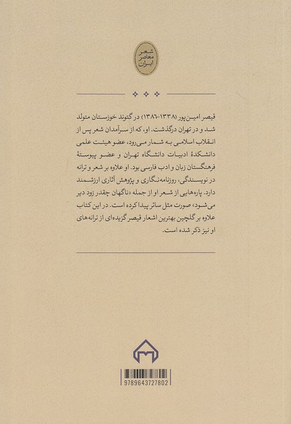 Back Cover