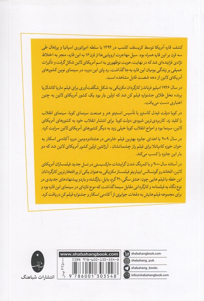 Back Cover