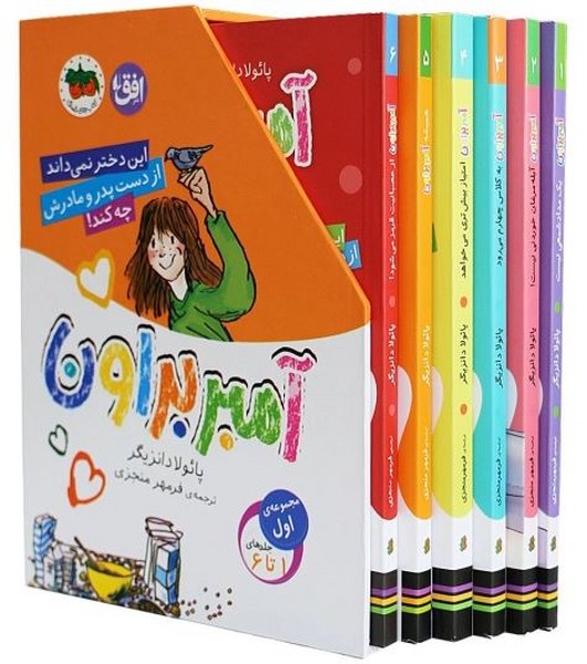 آمبر-براون-01--جلدهای-1-تا-6-(فندق)-رقعی-قابدار