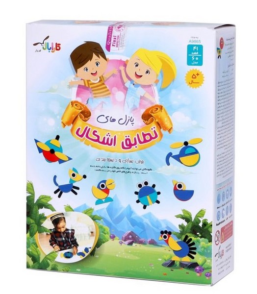 پازل-های-تطابق-اشکال-(کارابال)-جعبه-ای-karabal