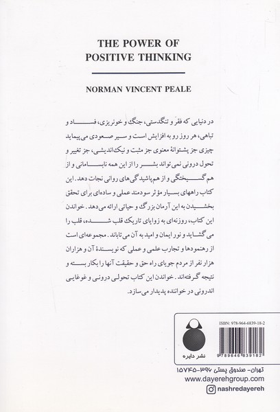 Back Cover
