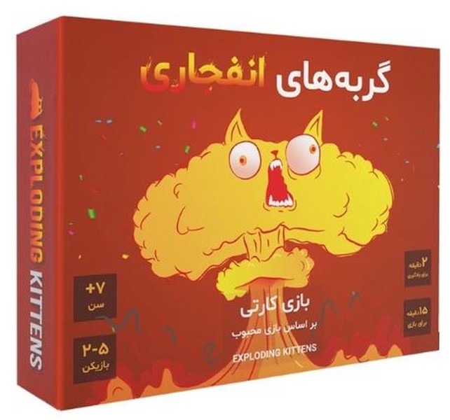 گربه-های-انفجاری-(فندقچه)-جعبه-ای