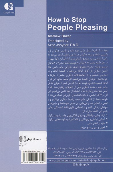 Back Cover