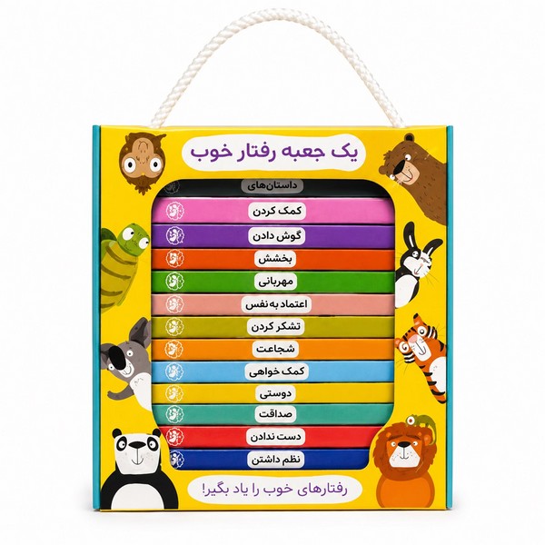 یک-جعبه-رفتار-خوب-12-جلدی-(ناریا)-نیم-خشتی-جعبه-ای