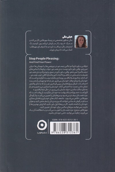 Back Cover