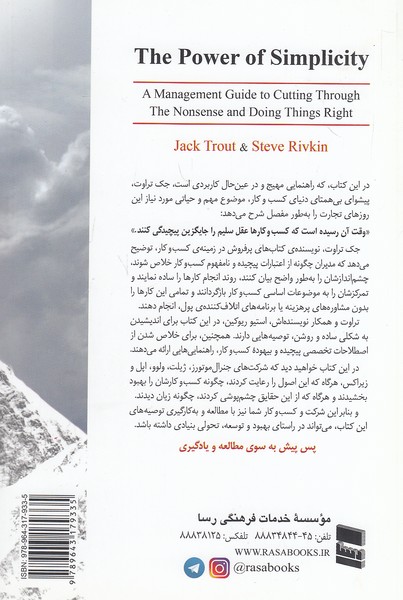 Back Cover