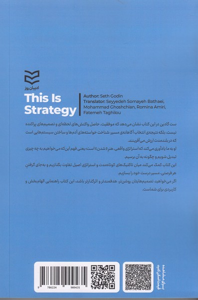 Back Cover