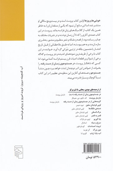 Back Cover