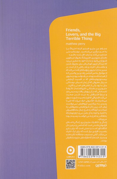 Back Cover