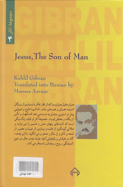 Back Cover