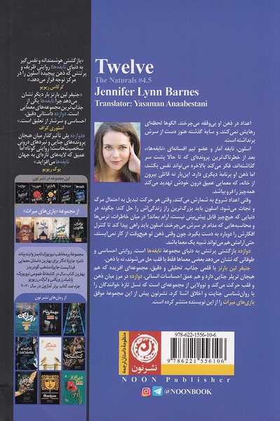 Back Cover