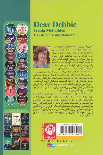 Back Cover