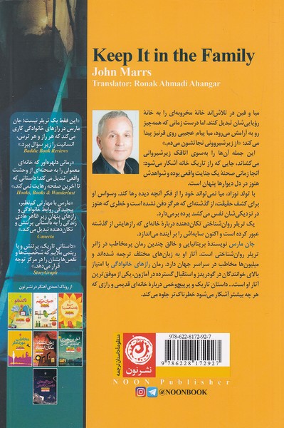 Back Cover