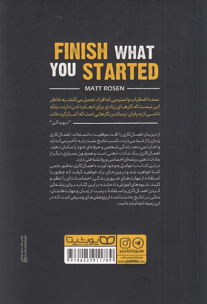 Back Cover