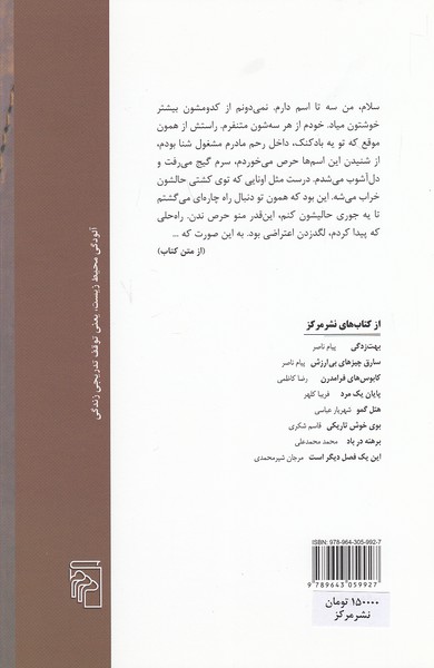 Back Cover