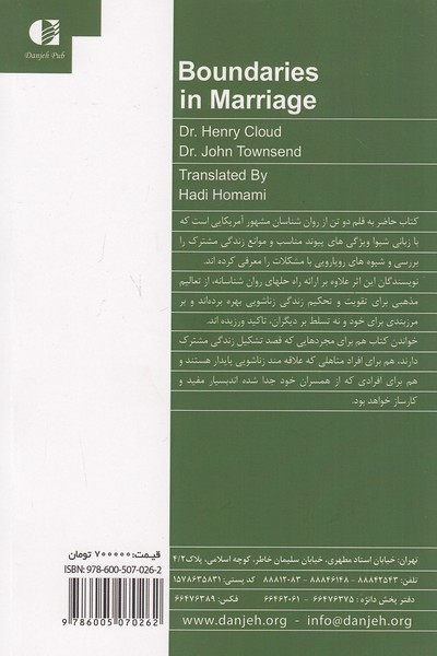 Back Cover