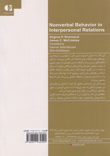 Back Cover