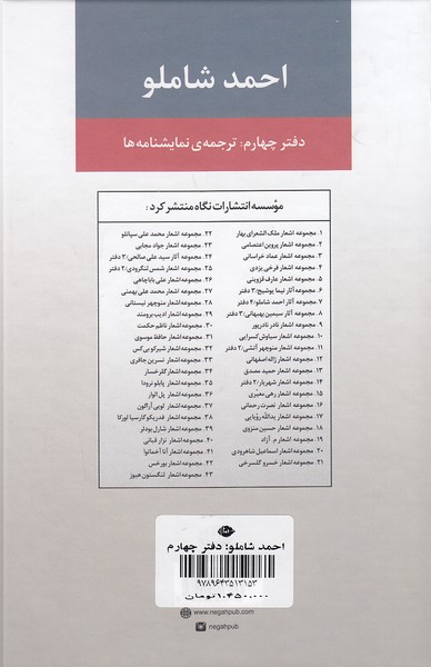 Back Cover
