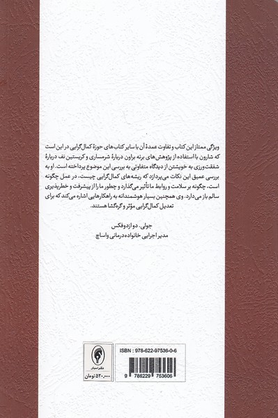 Back Cover