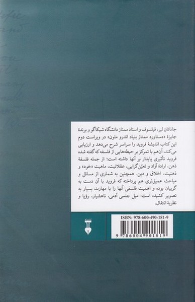 Back Cover