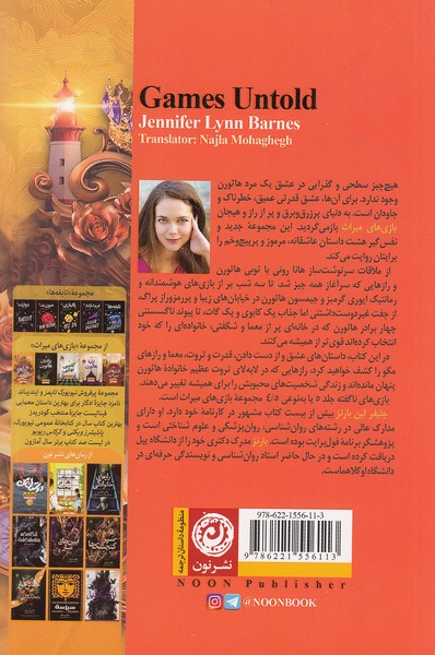 Back Cover