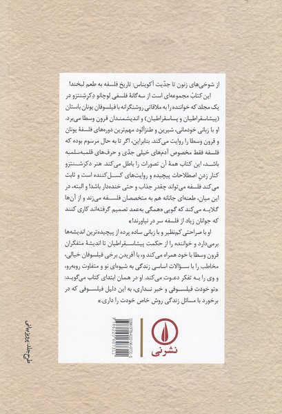 Back Cover