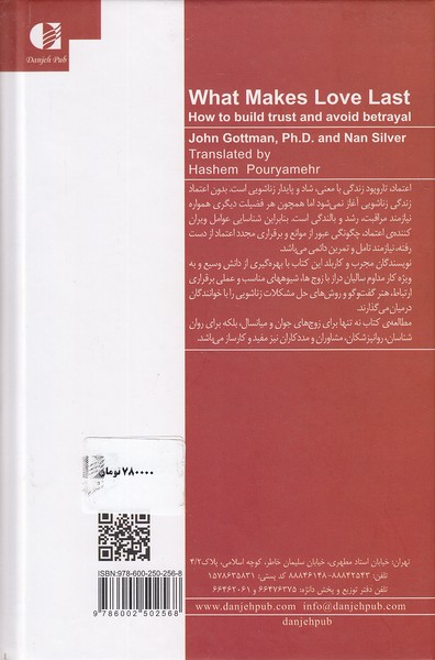 Back Cover
