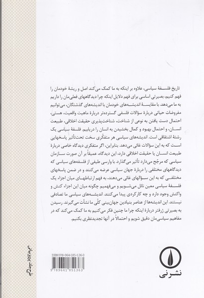 Back Cover